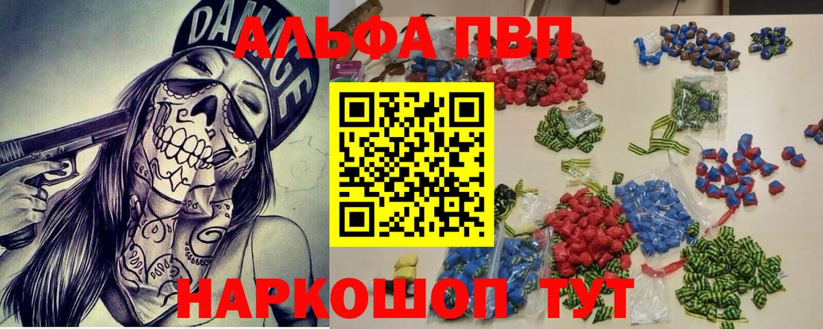 A PVP мука Шебекино