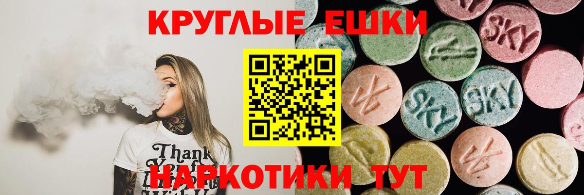 Ecstasy 99% Шебекино