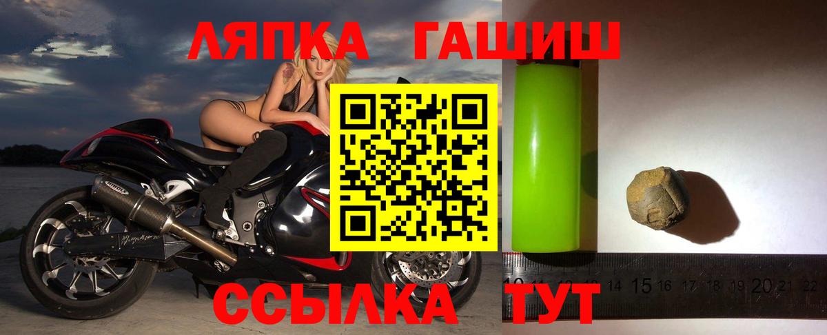 ГАШ Ice-O-Lator  ГАШ  ГАШИШ ice o lator  Шебекино  Вход с VPN 