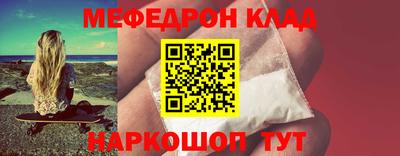MESCALINE Бузулук
