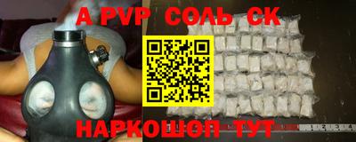 spice Бугуруслан