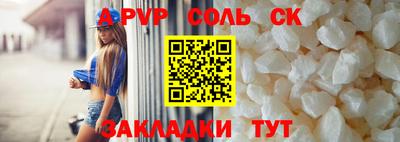 jwh Будённовск