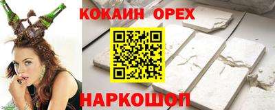 spice Бугуруслан