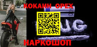 MESCALINE Бузулук