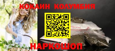 MESCALINE Бузулук