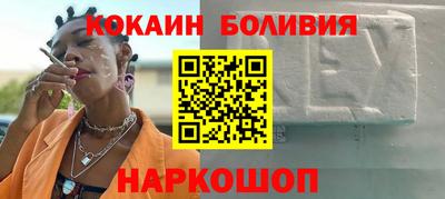 jwh Будённовск