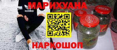 MESCALINE Бузулук