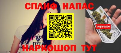 MESCALINE Бузулук