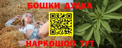 jwh Будённовск