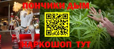 MESCALINE Бузулук