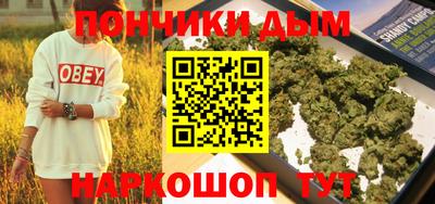 spice Бугуруслан
