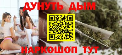 MESCALINE Бузулук