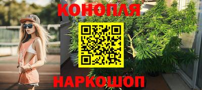 MESCALINE Бузулук