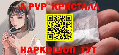 spice Бугуруслан