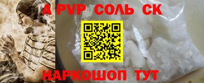 MESCALINE Бузулук