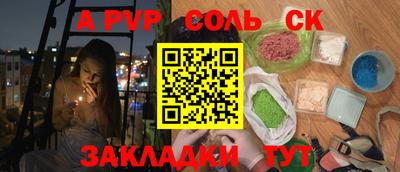 MESCALINE Бузулук