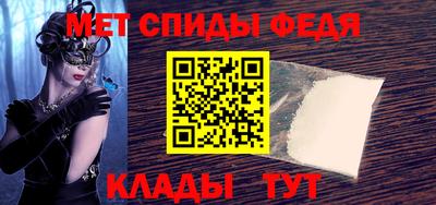 spice Бугуруслан