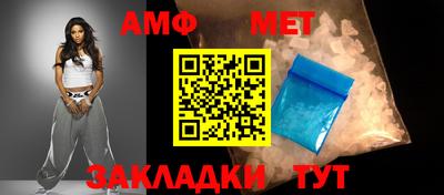 spice Бугуруслан