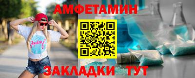 spice Бугуруслан