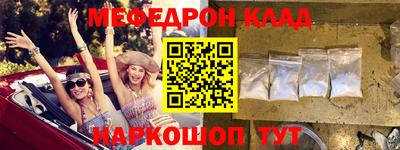 spice Бугуруслан
