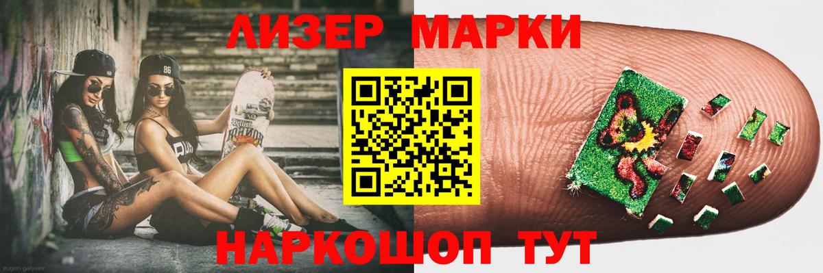 ЛСД экстази ecstasy Шебекино