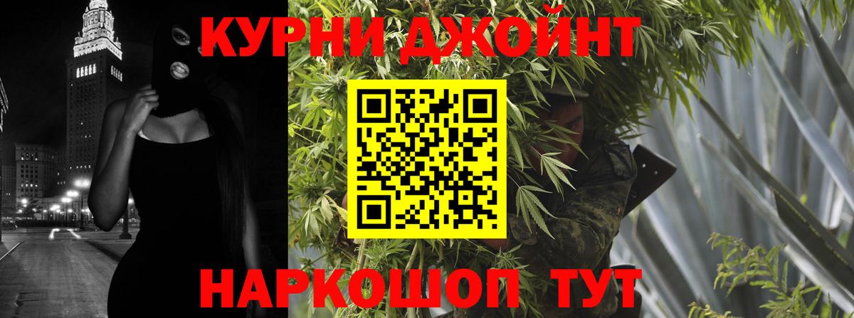 Каннабис семена Шебекино