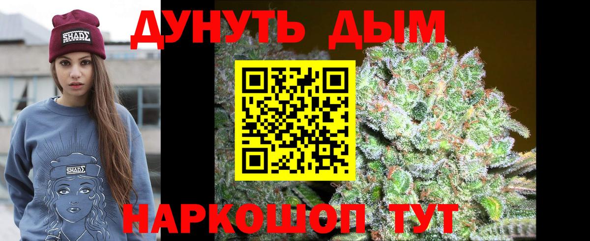 Бошки Шишки MAZAR  Вход с VPN  Шишки марихуана THC 21%  Конопля тримм  Шебекино  Бошки марихуана сатива 